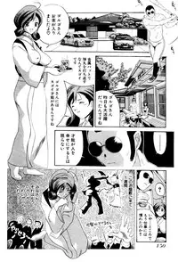 [New AB] Seifukusugata de GO!