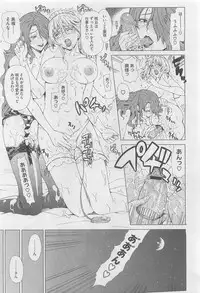 COMIC Megastore 2010-06