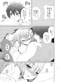 (SC53) [Kurimomo] evergreen + Omake (Uta no Prince-sama)