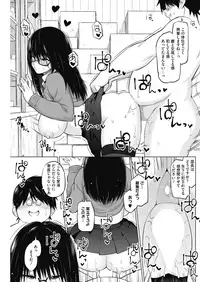 COMIC HOTMILK 2019-04 [Digital]