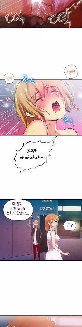 One Room Hero Ch.1-39