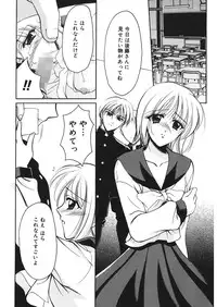 [REN] Yugami [Digital]