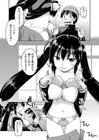 COMIC AUN 2017-04 [Digital]