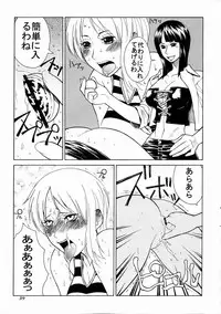 (C65) [Aruto-ya (Suzuna Aruto)] Mikicy Vol. 4 (One Piece)