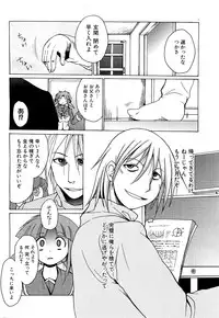 COMIC XO 2009-05 Vol. 36