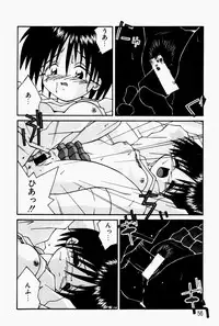 [Tsurugi Motoaki (Sakemasu)] Marshmallow Doumei | Marshmallow Alliance