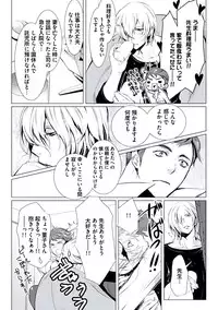 [Chouno Shibuki] Haitokukan