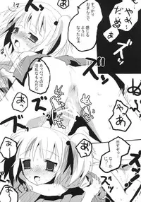 (SC37) [gallop (shige)] Gekidan Nitori (Touhou Project)