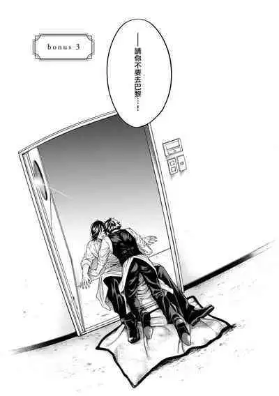 Grapefruit Moon | 葡萄柚之月