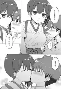 Kaga-san Muboubi da!