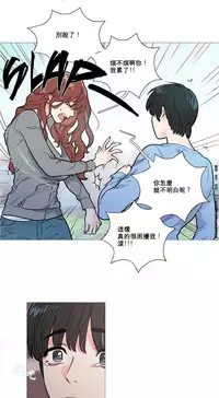 [The Jinshan] Sadistic Beauty Ch.1-26 [Chinese] [17汉化]