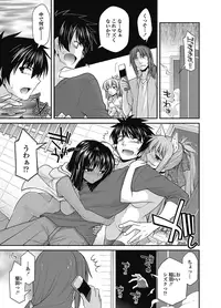 COMIC Penguin Club 2012-11 Vol.315 [Digital]