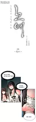 [Fantastic Whale] Twin Slave Ch.1-26 (English) (Ongoing)