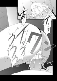 COMIC Penguin Celeb 2012-02 [Digital]