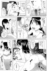 COMIC LO 2016-11