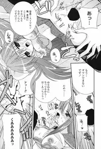 Comic Penguin Club 2008-04