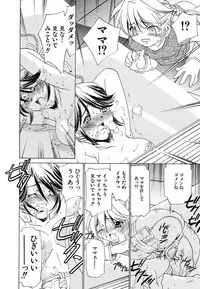 [Anthology] Youjoku no Utage 2