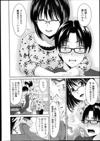 Bishoujo Kakumei KIWAME Road Vol.10