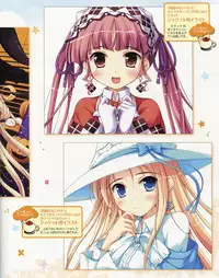 La Campanella della Benedizione - Tech Gian Super Prelude