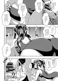 [Kaiduka] Tayun Purun Monyun [Digital]