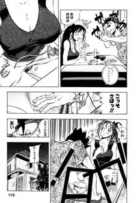 [Yuuki Tsumugi] Kantsu Gakuen [Digital]