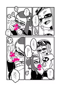 [Obata Riri] Onna no ko Futari de De-to (Pixiv)