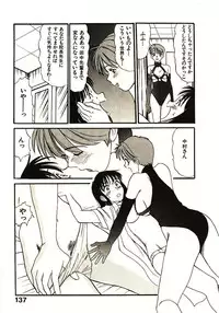 [Sano Takayoshi] Love Sniper