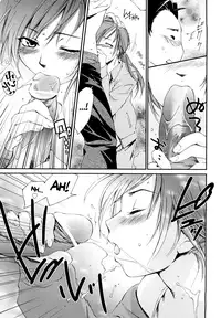 [Yuuki Homura] Love Poro Style [English] [biribiri]