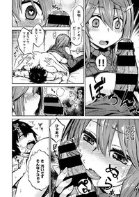 COMIC X-EROS #51 [Digital]