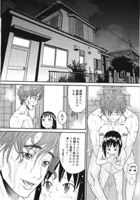 [Hatch] Scandalous Girl