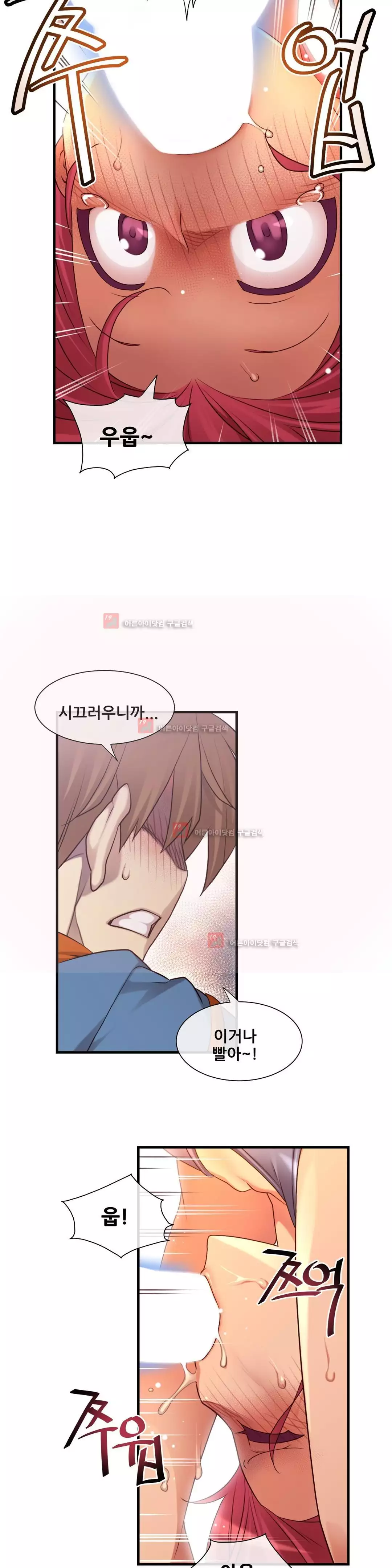 Master in My Dreams Ch.90-130