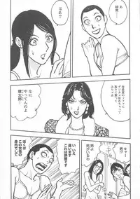 [Anthology] Change H pink