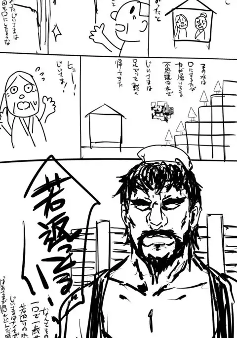 日本昔クソ話1~3+α