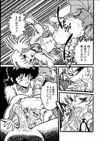 [Kousaka Haruka] Momoiro Bloomers