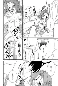 [Anthology] Henshin! 2