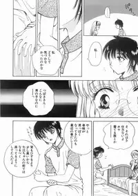 [Arou Rei] Raiyaa BOM