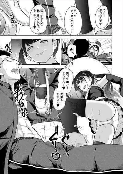 COMIC Mugen Tensei 2024-01