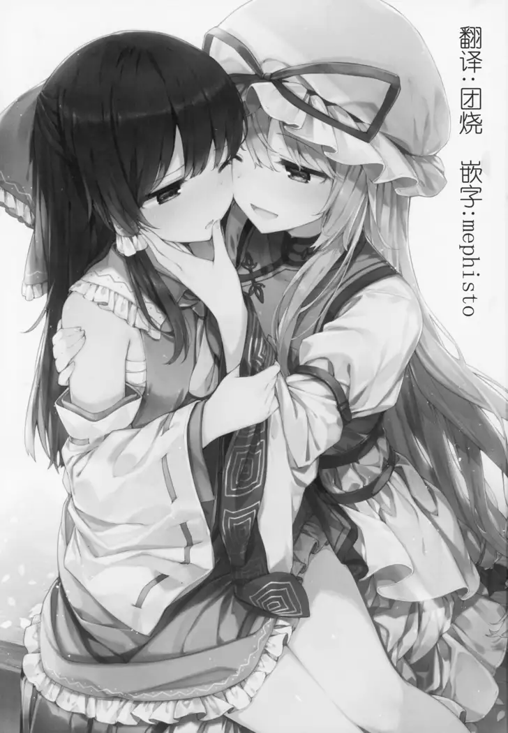 Kono Saki wa Gosouzou ni Omakase Shimasu