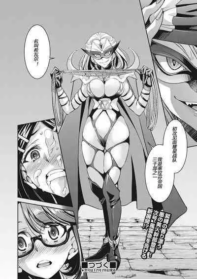 Yousei Sentai Actliver