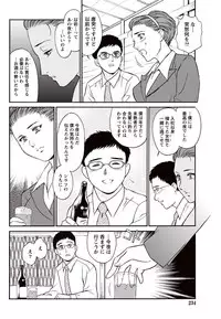 Namaiki! 2010-11 [Digital]