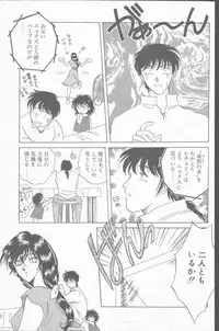 Comic Hana Ichimonme 1991-10