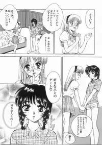 [Arou Rei] Raiyaa BOM