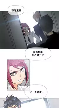 HouseHold Affairs 【卞赤鲤个人汉化】1~33话（持续更新中）