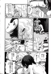 [Persona] Hazukashii Kedo