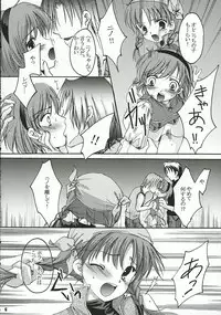 (C68) [Acid Sea (Asuma Omi)] Show Time (Fire Emblem: Rekka no Ken)