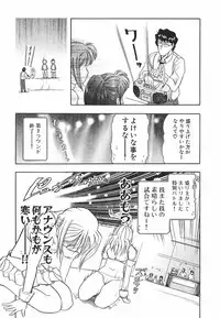 [Ohmi Takeshi] Neko Neko Punch!