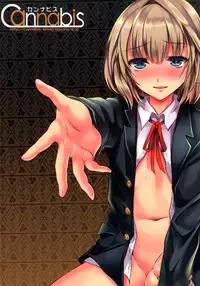 [Cannabis (Shimaji)] Yuujou Period [Digital]