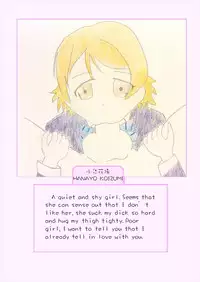 [山果]Principal's secret dairy[english]