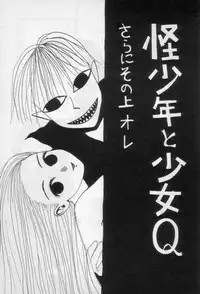 [Machino Henmaru] Yellow Missile