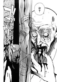 [Miyabi Tsuzuru] Nikuyome ~Takayanagike no Hitobito~ [Decensored]